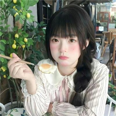 我住的家